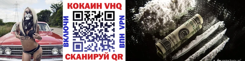 Купить наркотики цена Невельск Канабис  Амфетамин  APVP  Меф мяу мяу  КОКАИН 