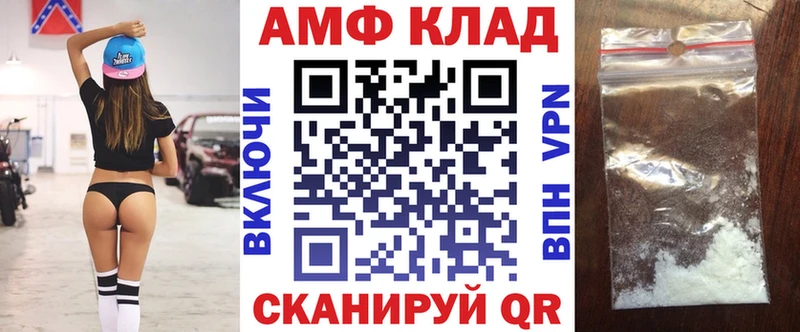 MEGA зеркало  Невельск  площадка официальный сайт  как найти закладки  АМФЕТАМИН 98% 