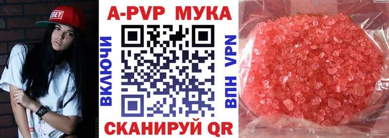Alfa_PVP Соль  ссылка на мегу ссылки  Невельск 