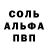 КЕТАМИН VHQ kutoo12