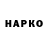 Бутират буратино # Punctuation