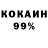 Cocaine Колумбийский Kam_ory