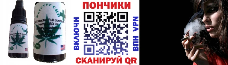 сайты даркнета телеграм  Невельск  Cannafood конопля 