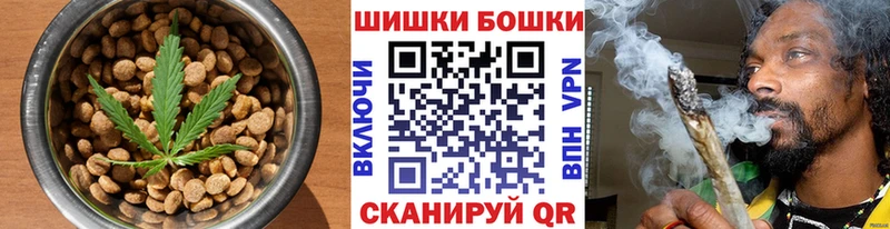 Печенье с ТГК конопля Невельск