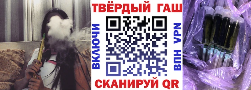 Гашиш индика сатива  наркотики  Невельск 