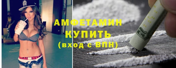 синтетический гашиш Беломорск