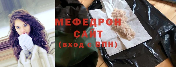 прущие крисы Белокуриха