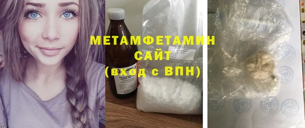 синтетический гашиш Беломорск