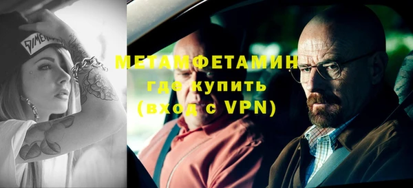 синтетический гашиш Беломорск