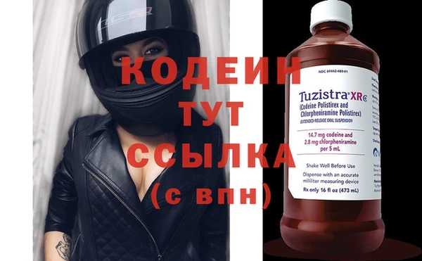 прущие крисы Белокуриха