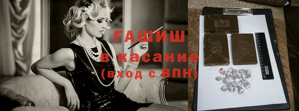 прущие крисы Белокуриха