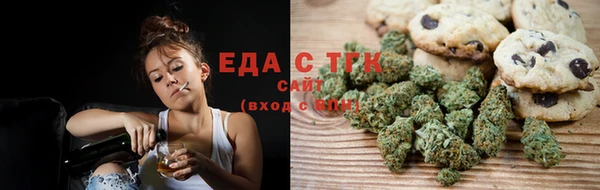 прущие крисы Белокуриха