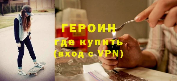 молекула духа Белоозёрский