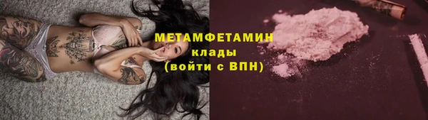 прущие крисы Белокуриха