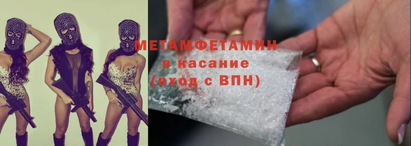 молекула духа Белоозёрский