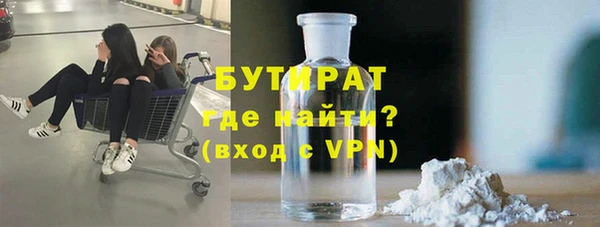 синтетический гашиш Беломорск