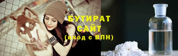 прущие крисы Белокуриха