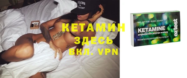 молекула духа Белоозёрский