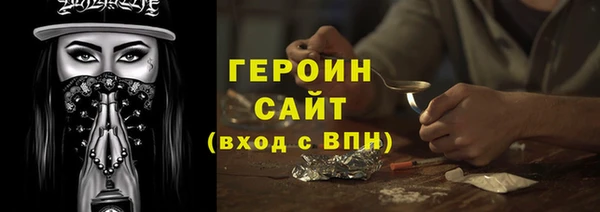 синтетический гашиш Беломорск