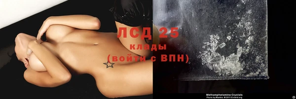 молекула духа Белоозёрский