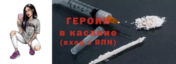молекула духа Белоозёрский