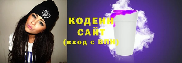 синтетический гашиш Беломорск