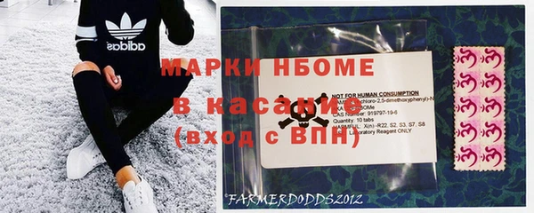 синтетический гашиш Беломорск
