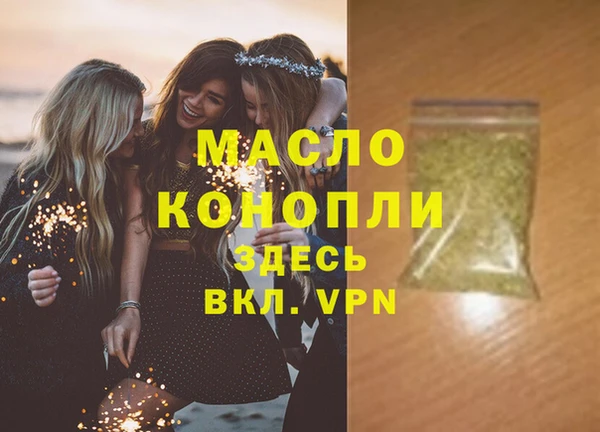 синтетический гашиш Беломорск