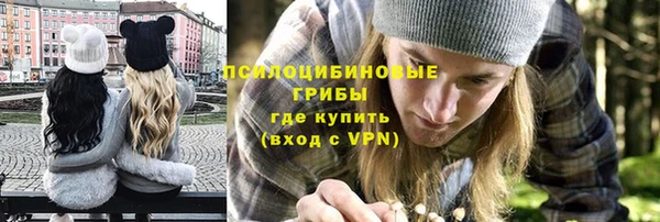 синтетический гашиш Беломорск