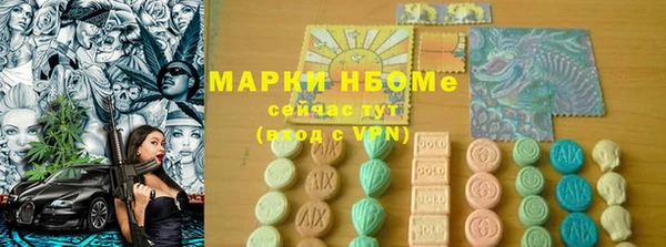 синтетический гашиш Беломорск