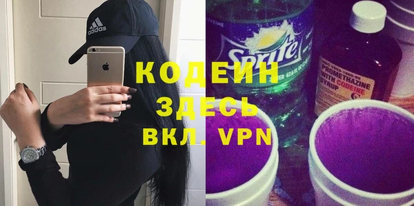 прущие крисы Белокуриха