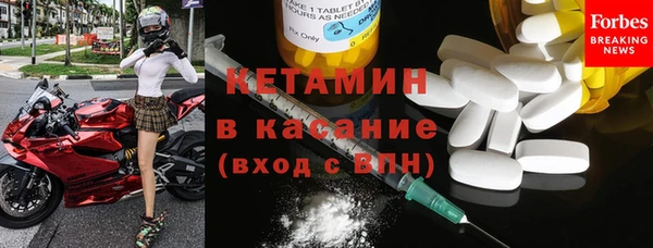 прущие крисы Белокуриха