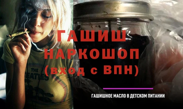 синтетический гашиш Беломорск
