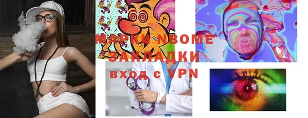 синтетический гашиш Беломорск