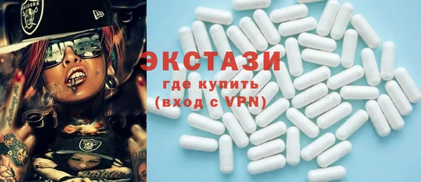 молекула духа Белоозёрский