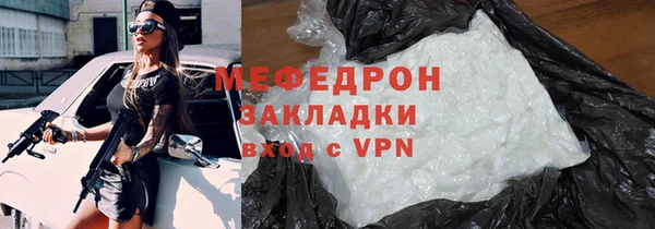 прущие крисы Белокуриха