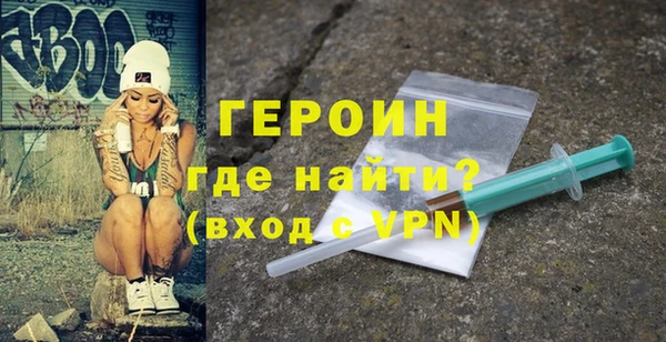 прущие крисы Белокуриха