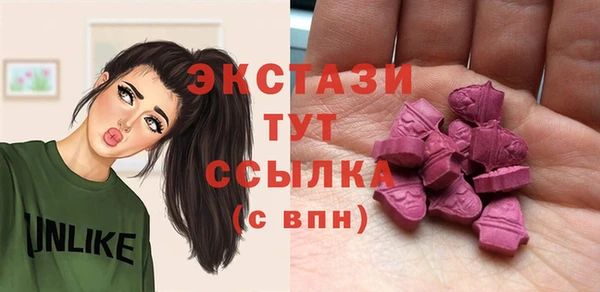 прущие крисы Белокуриха