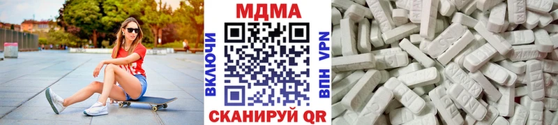 купить наркотик  Невельск  нарко площадка клад  МДМА кристаллы 