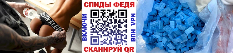Метамфетамин витя  omg зеркало  Невельск  купить  