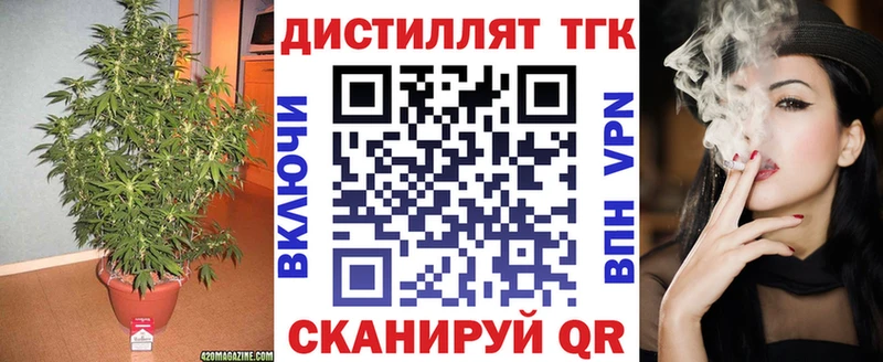 KRAKEN ТОР Невельск ТГК вейп