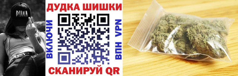 Марихуана конопля  как найти   мега рабочий сайт  Невельск 